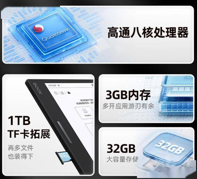书阅读器平板1499元开启高品质阅读之旅不朽情缘首页BOOX文石Leaf3电子(图1)