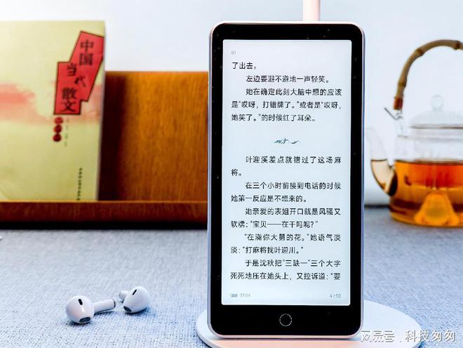 核版上手体验待机90天性能全面提升不朽情缘首页电纸书新王墨案迷你阅超(图12)