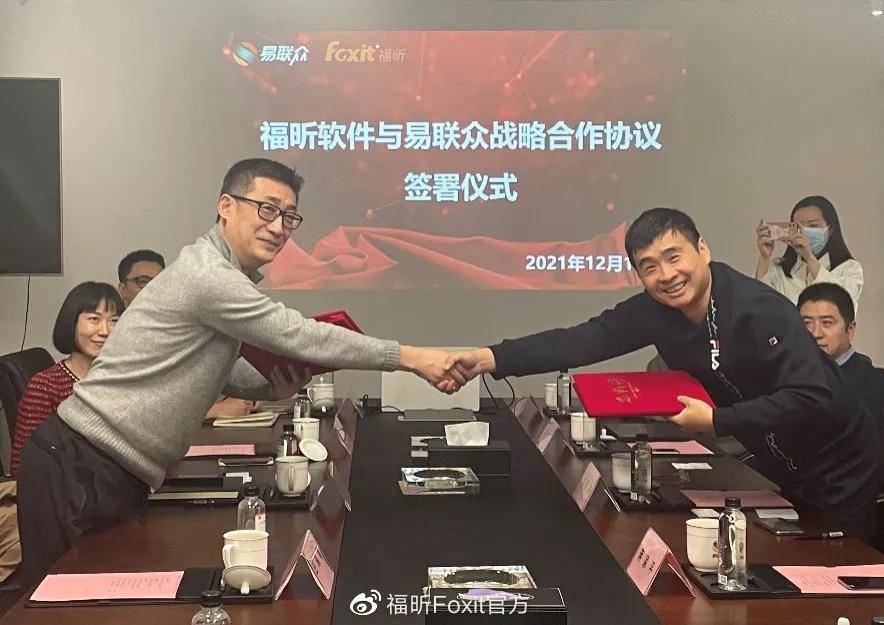 从 “天才少年” 到 PDF 行业领航者的传奇之路不朽情缘平台登录网页九江十大富豪福昕软件熊雨前：(图6)