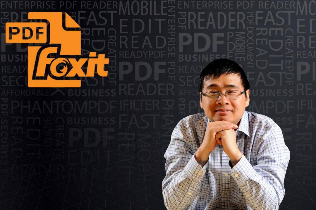 从 “天才少年” 到 PDF 行业领航者的传奇之路不朽情缘平台登录网页九江十大富豪福昕软件熊雨前：(图7)