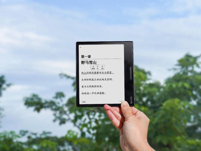 Leaf3不愧是阅读器界的“尖子生”mg不朽情缘游戏网站年度销冠！文石(图8)