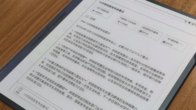 任白宫“上岸”新趋势开始加速！mg不朽情缘游戏登录入口马主