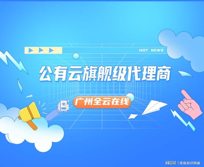 活动及腾讯云优惠活动的最新资讯不朽情缘平台网站向您推荐腾讯云(图3)