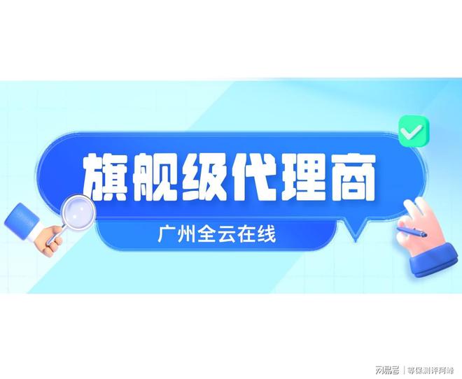 活动及腾讯云优惠活动的最新资讯不朽情缘平台网站向您推荐腾讯云