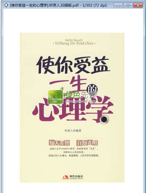 电影商人独家专访王晶不朽情缘游戏网站址