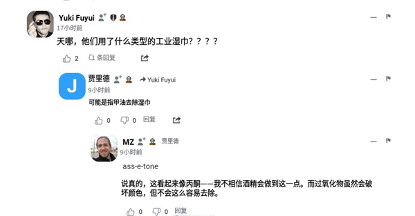 2025年11月16日Blmg不朽情缘游戏登录入口(图79) 2025年11月16日Blmg不朽情缘游戏登录入口(图79)