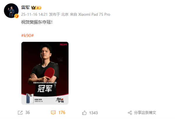 2025年11月16日Blmg不朽情缘游戏登录入口(图73)